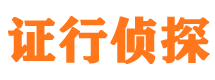 廛河找人公司